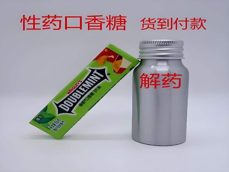 蓝精灵药水4708-zh9型号